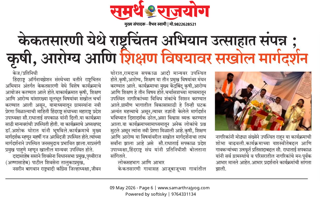 News 6